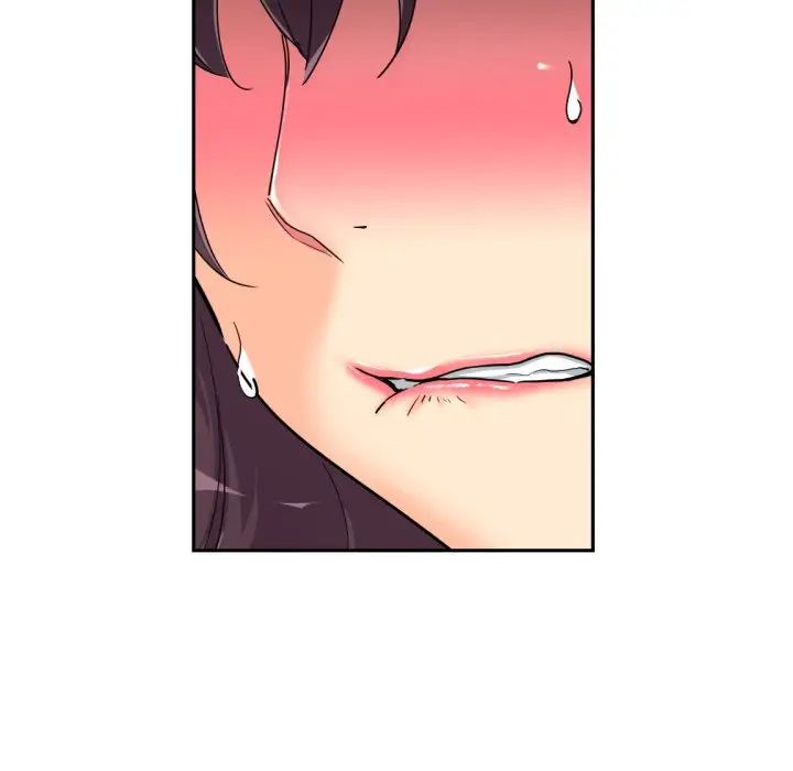 调教小娇妻第32話