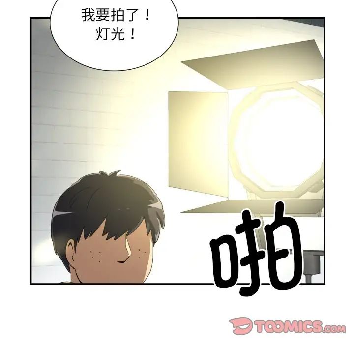 调教小娇妻第32話