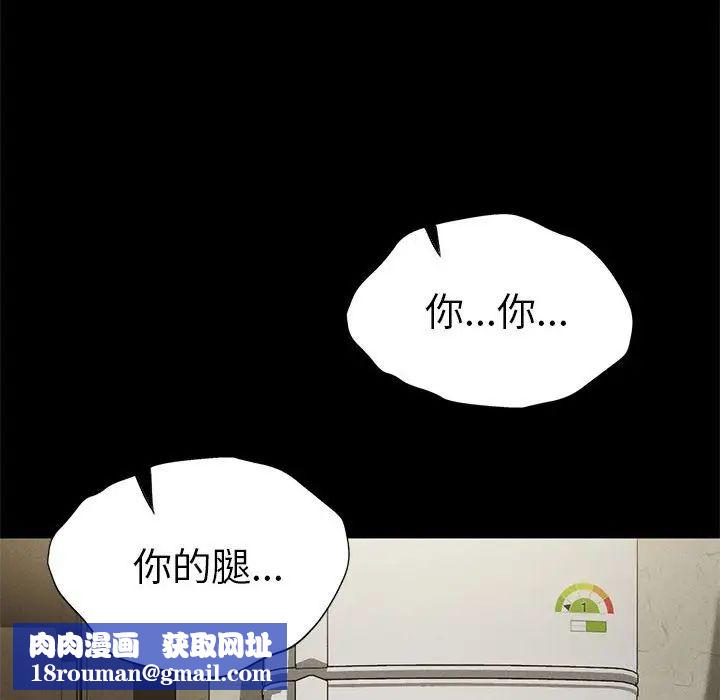 复仇第22話