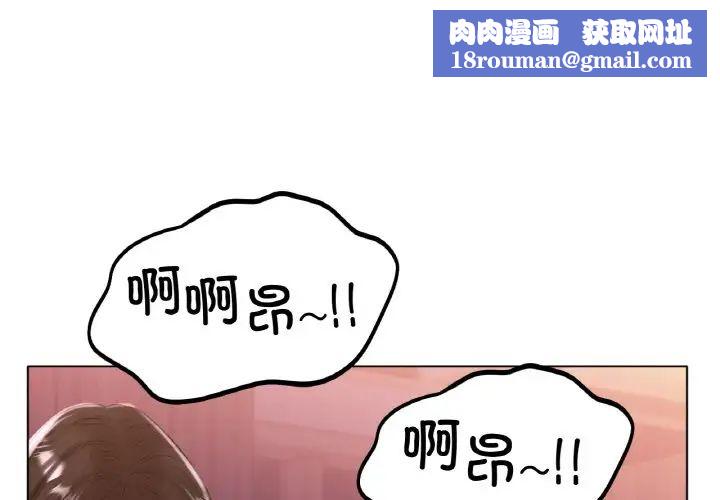 冰上恋人第23話