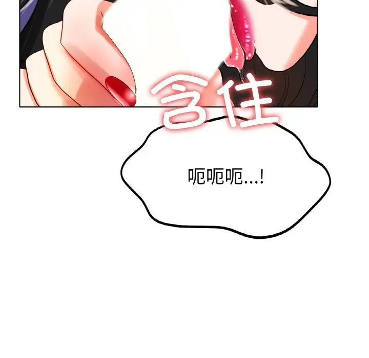 冰上恋人第23話