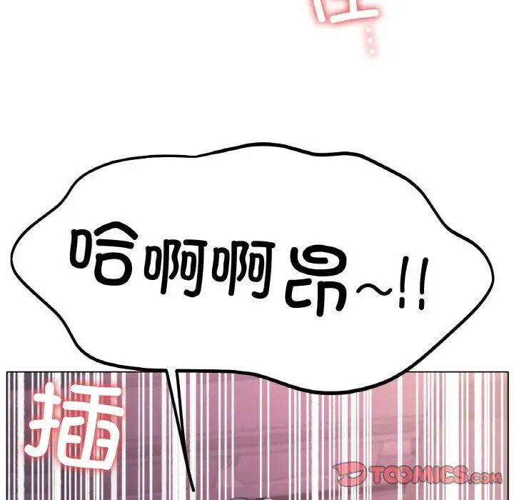 冰上恋人第23話