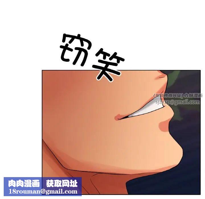 冰上恋人第23話