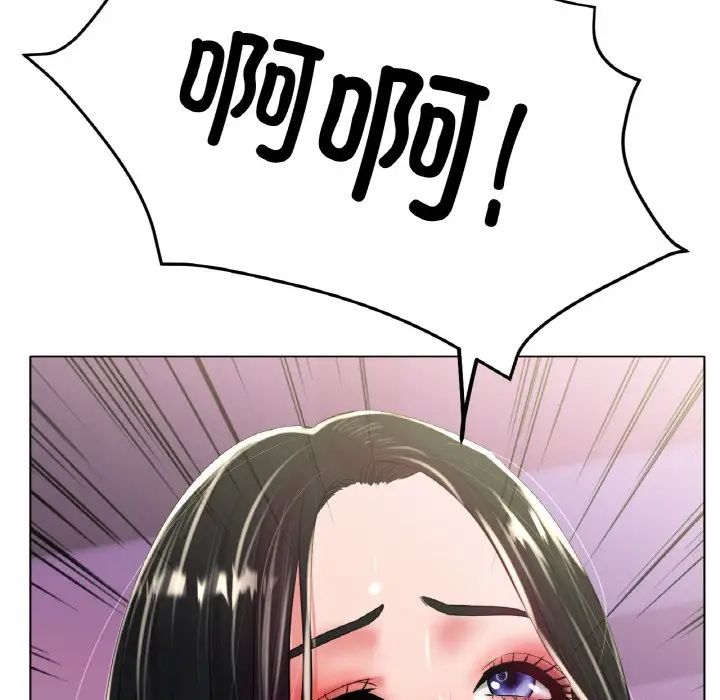 冰上恋人第23話