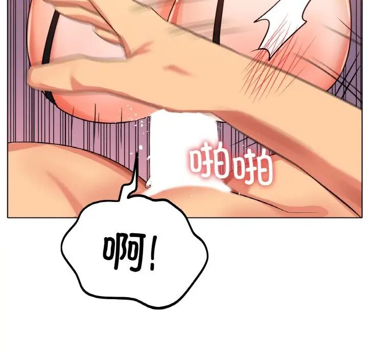 冰上恋人第23話