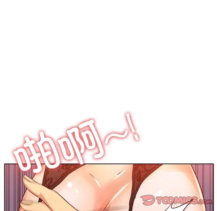 冰上恋人第23話