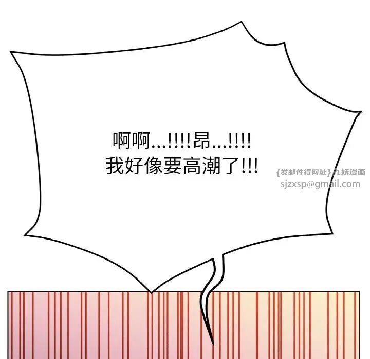 冰上恋人第23話