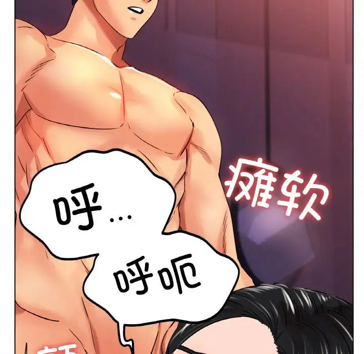 冰上恋人第23話