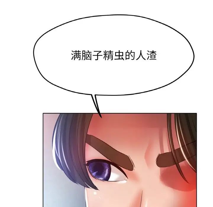 冰上恋人第23話