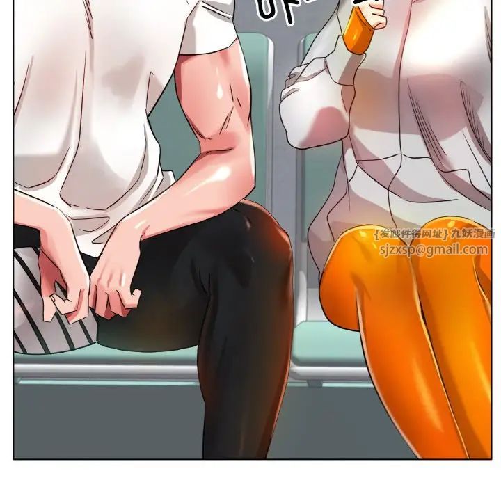 冰上恋人第23話