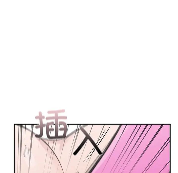 让我一见钟情的他第25話