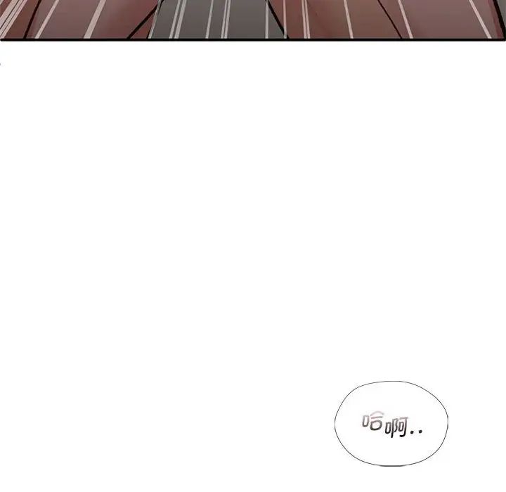 让我一见钟情的他第25話