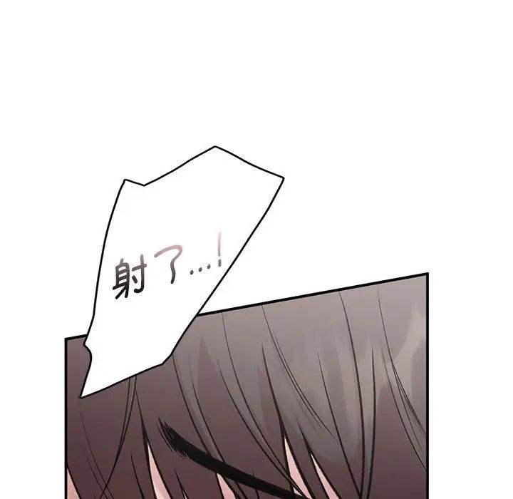 让我一见钟情的他第25話