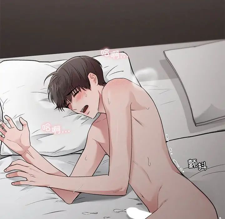 让我一见钟情的他第25話