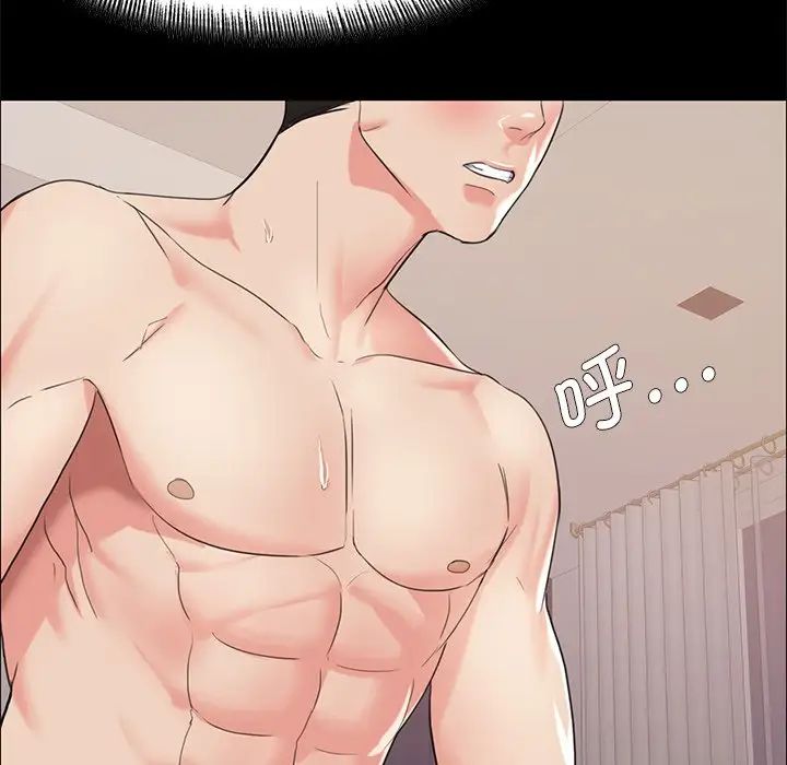 了不起的她第16話