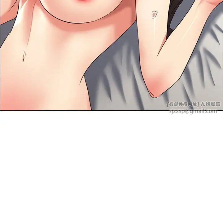 了不起的她第16話