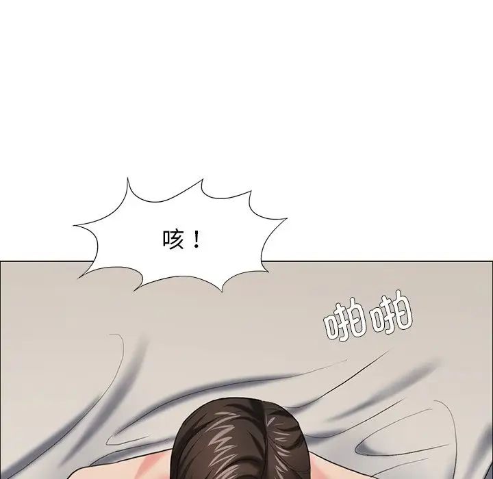 了不起的她第16話