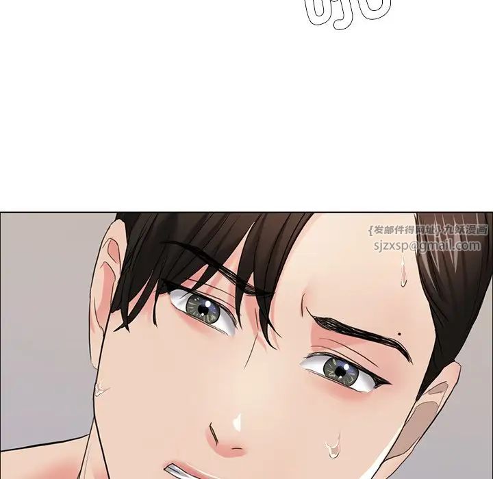 了不起的她第16話