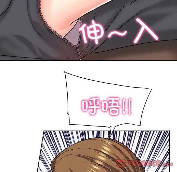 一杆入洞第19話