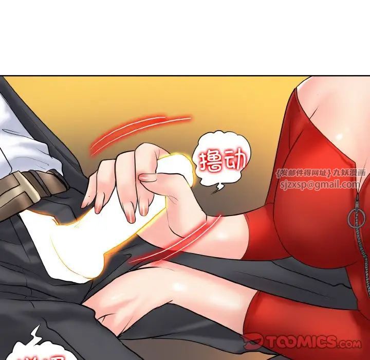 一杆入洞第19話