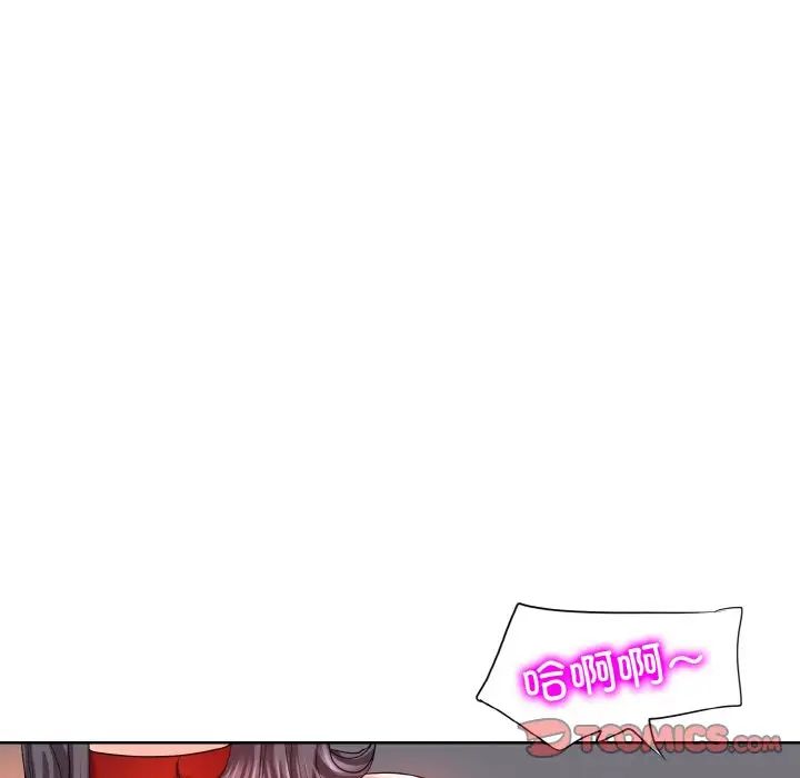 一杆入洞第19話