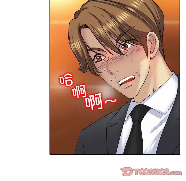 一杆入洞第19話