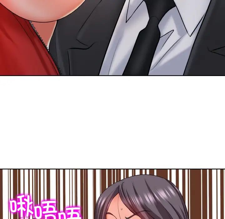 一杆入洞第19話