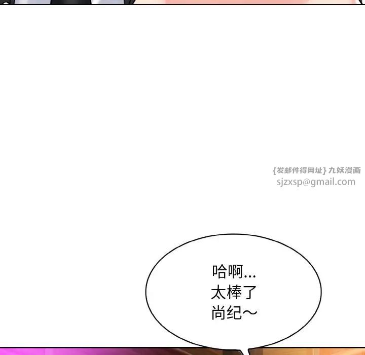 一杆入洞第19話