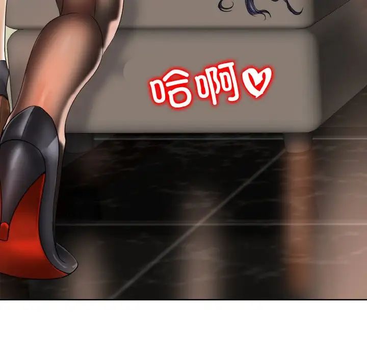 一杆入洞第19話