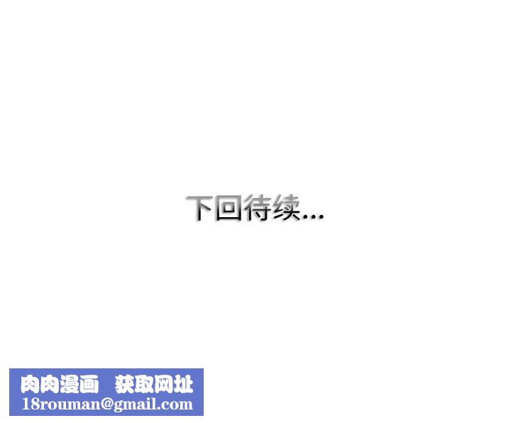 一杆入洞第19話