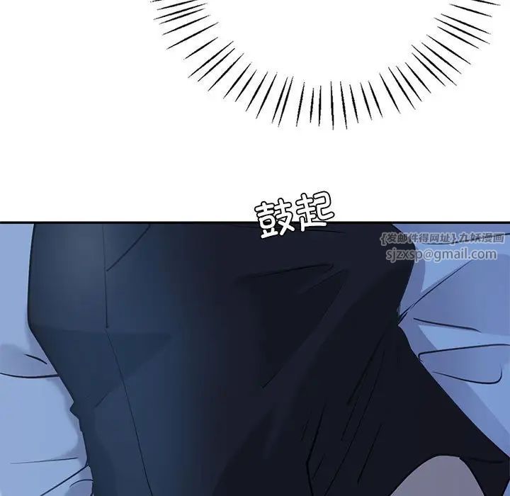 回不去的婚姻第13話