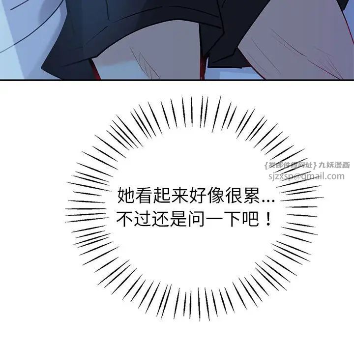 回不去的婚姻第13話