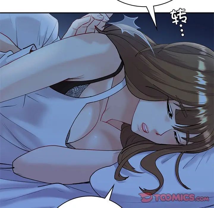 回不去的婚姻第13話