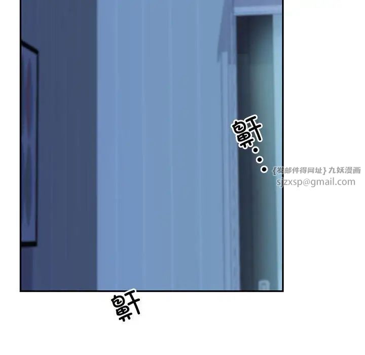 回不去的婚姻第13話