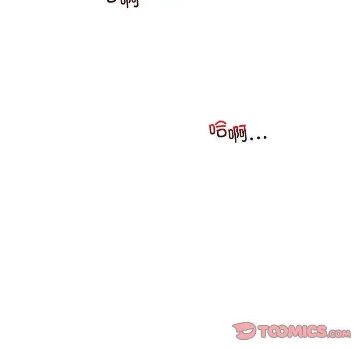 回不去的婚姻第13話