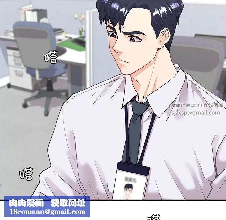 回不去的婚姻第13話