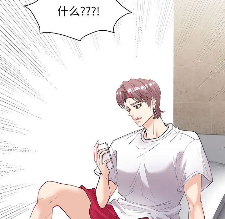 回不去的婚姻第13話