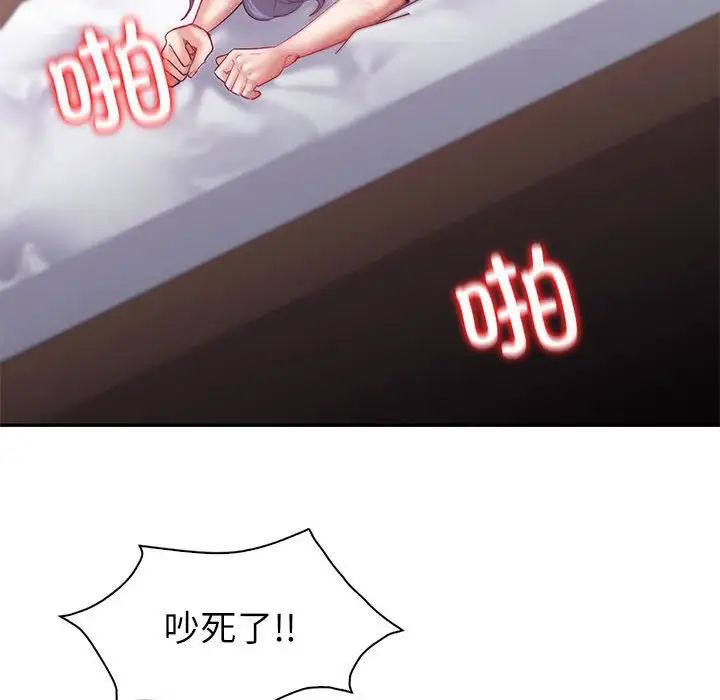 回不去的婚姻第13話