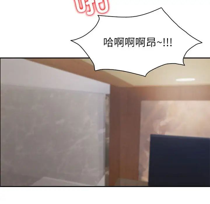 回不去的婚姻第13話