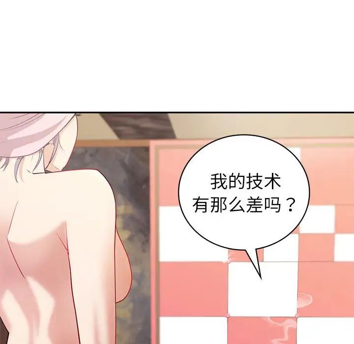 回不去的婚姻第13話