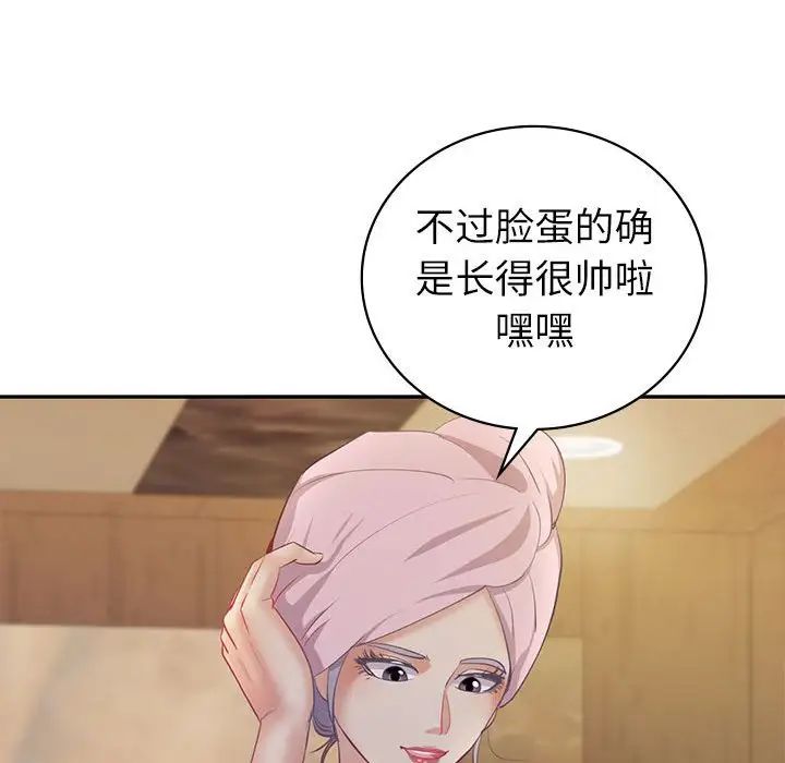 回不去的婚姻第13話