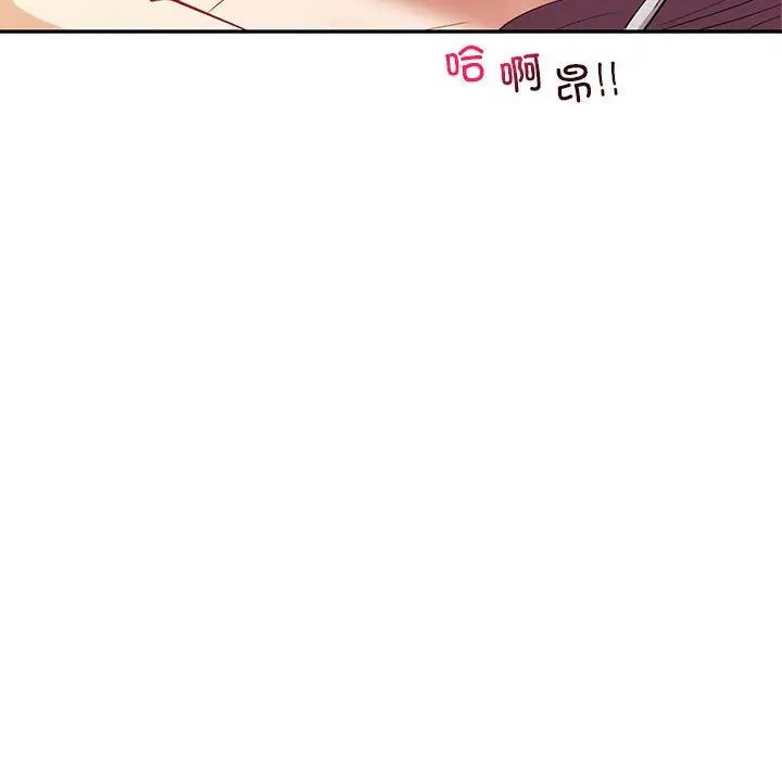 回不去的婚姻第13話
