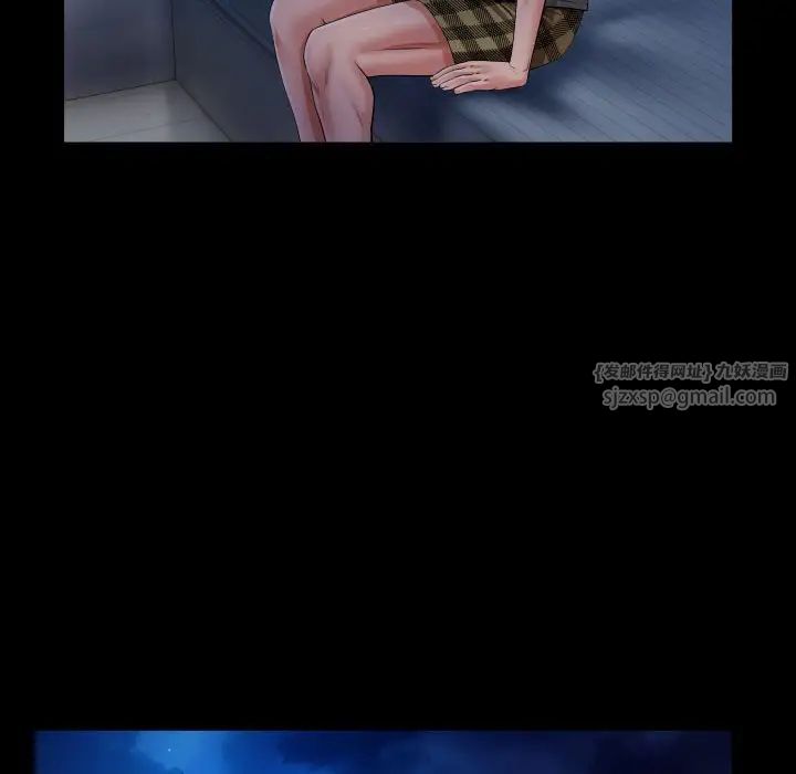 私密的牵绊第5話