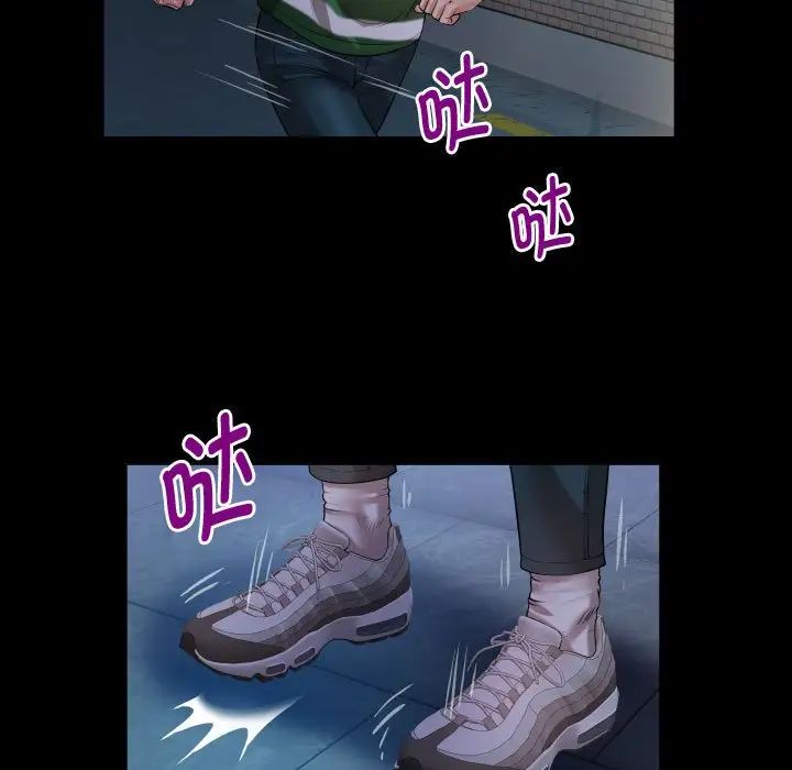 私密的牵绊第5話