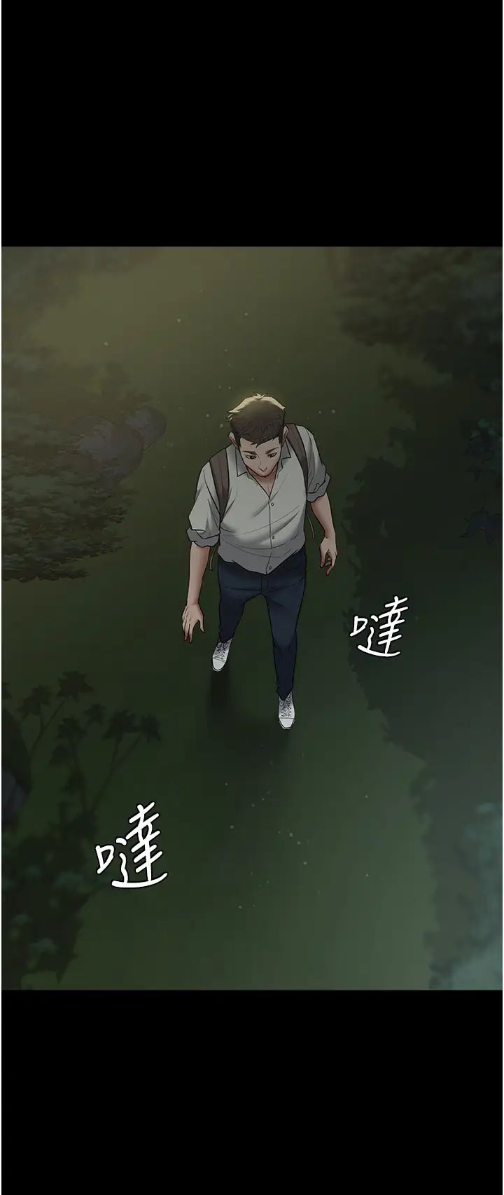 豪色復仇第15話-公公，您的那根好硬…