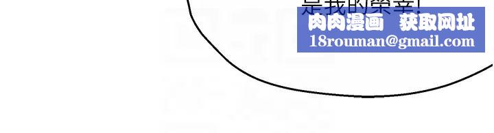 癢樂多阿姨第11話-阿姨，跟我交往