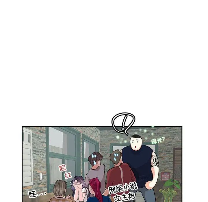 这难道是命中注定第28話