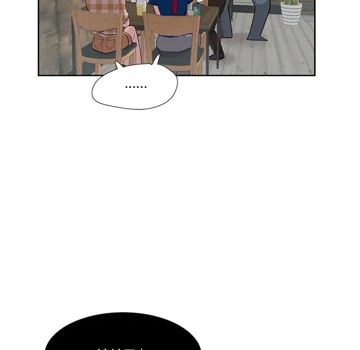 这难道是命中注定第28話