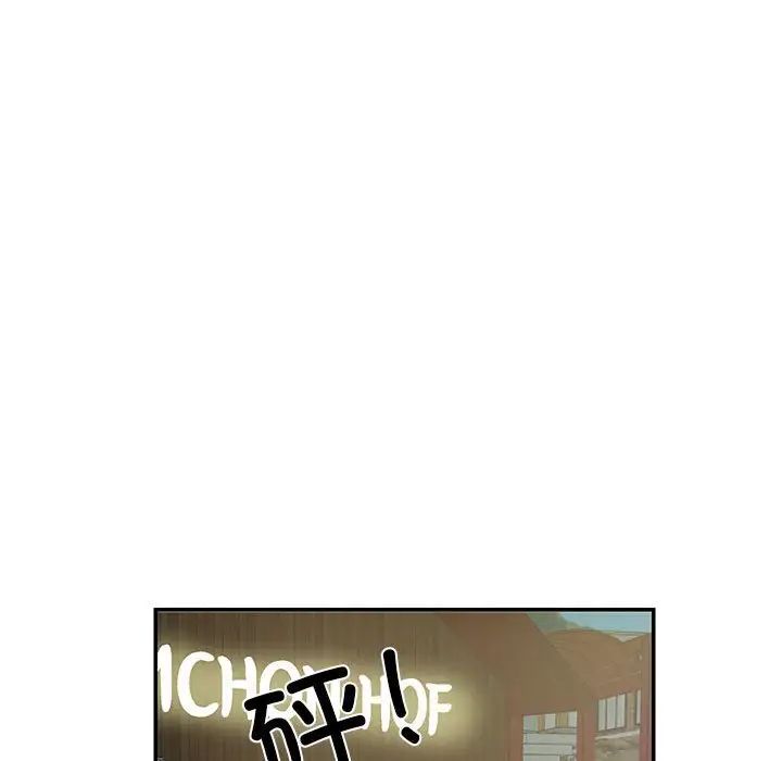 这难道是命中注定第28話