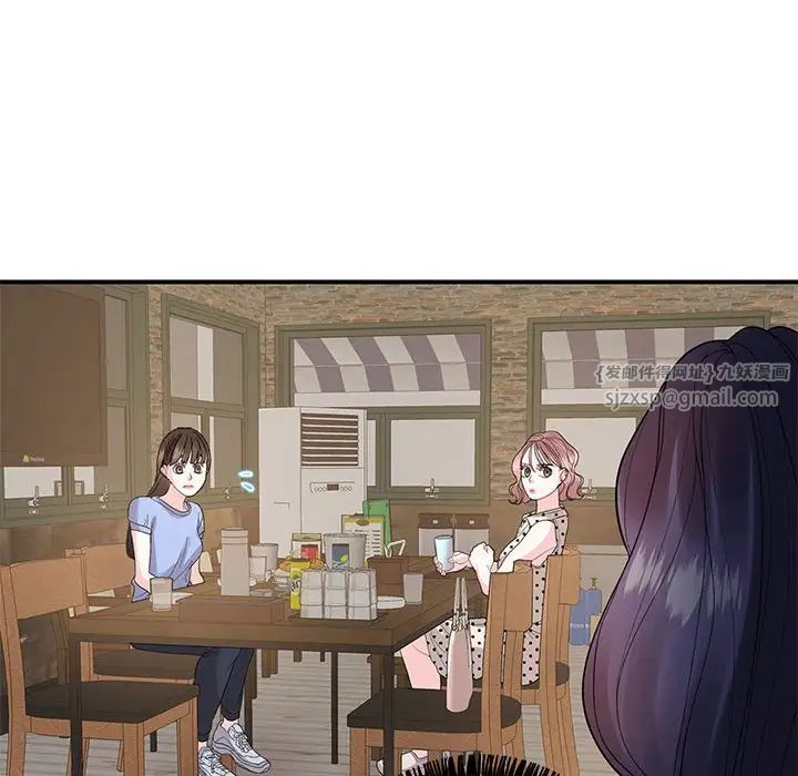 这难道是命中注定第28話